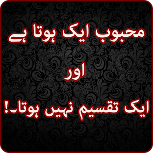 Sad Urdu Poetry 2018